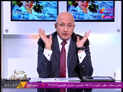 سيد علي يفاجئ جمهوره على الهواء مباشرة ويهدد بمغادرة #مصر بسبب......
