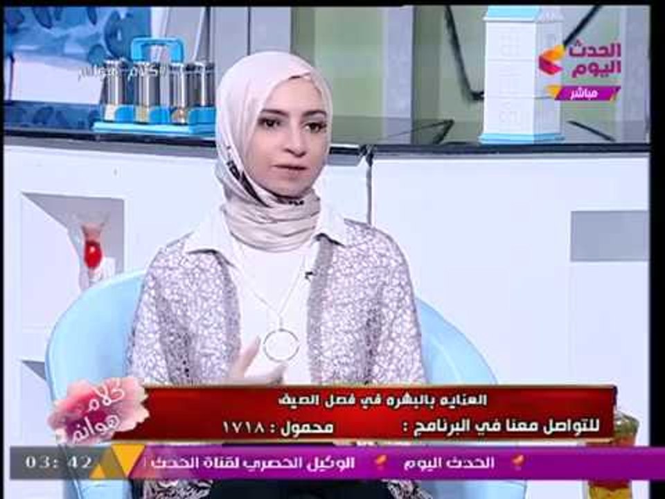 دكتورة جلدية تكشف تأثير الأغذية والأطعمة على البشرة