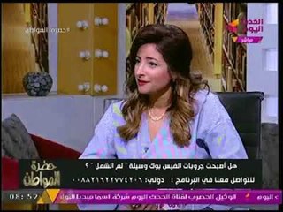 شاهد انفعال "سيد على" على ضيوفه  وينتقد عمل ائتلاف نساء مصر فين المرأة من أولياتكم؟