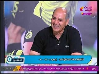 تعرف على مشاركات كابتن بدر حامد مع المنتخب مصر واصابته