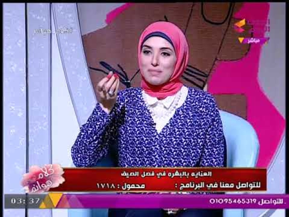 دكتورة جلدية تحذر من خطورة استخدام "المرطبات العطرية" على البشرة وتقدم البديل...