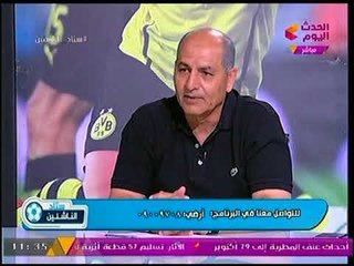 كابتن بدر حامد عن الامارات: مفيهاش التزوير اللي ممكن يحصل هنا