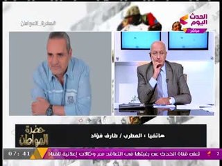 مكالمة مؤثرة مع المطرب "طارق فؤاد" عن معاناته المرضية ومطالبته بالعلاج على نفقة الدولة!