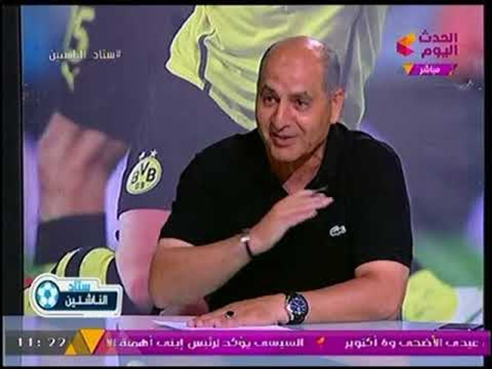 كابتن بدر حامد يكشف كيف تم انضمامه لنادي الأهلي والسبب لتركه النادي ليذهب للزمالك