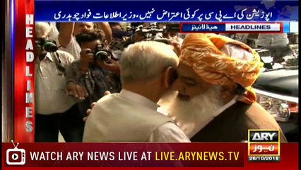 Headlines | ARYNews | 1700 | 26 October 2018