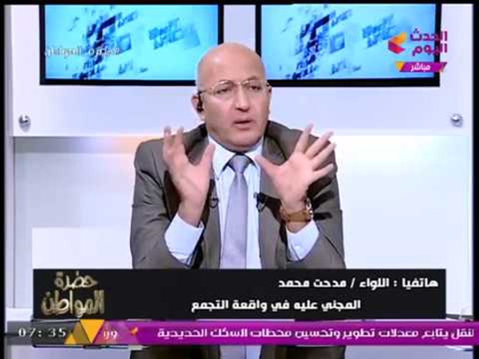 خاص|المجني عليه في واقعة التجمع يرد بقوة على إدعاءات "إبراهيم سليمان" بخصوص هتك عرض زوجته!