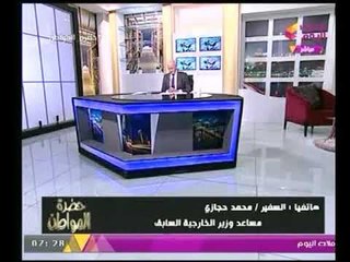 مساعد وزير الخارجية السابق يوضح ايجابيات زيارة "السيسي" لـ "الصين و فيتنام"