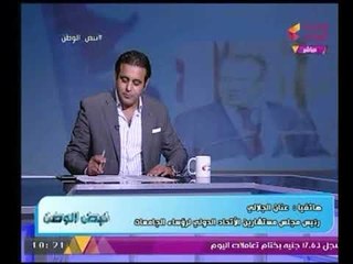 رئيس مستشارين الأتحاد الدولي لرؤساء الجامعات يكشف كيف وصل لهذا المنصب واسباب نجاحه