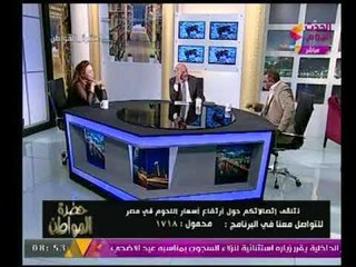 رئيس نقابة الجزارين يطالب بعمل نقط أمنية بجميع مجازر مصر للأسباب الأتية !