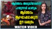 ആർത്തവം ആഘോഷമാക്കുന്ന ഒരു ക്ഷേത്രത്തിന്റെ കഥ | OneIndia Malayalam