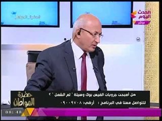 سيد علي ينفعل بسبب التعليم/  بلد بقالها 20 سنة مش عارفة تحط نظام ثانوية عامة وينتقد البوكليت!