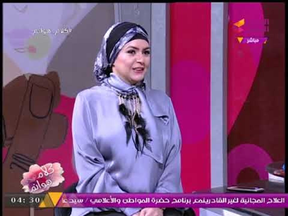 الضحك يملأ ستوديو #كلام_هوانم مع بداية فقرة جديدة بسبب ملكية فقرة "مطبخ الهوانم!!"
