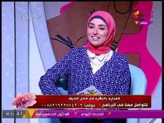 متصلة تسأل دكتورة جلدية عندي تساقط شعر مش طبيعي ومضايقني والأخيرة ترد بالعلاج....