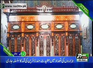 Such TV Bulletin 12pm 26 October 2018