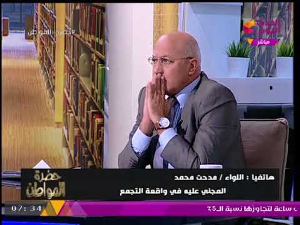 خاص| المجني عليه في واقعة التجمع يكشف لـ"حضرة المواطن" كاميرات المراقبة: التقطت لحظة الهجوم علينا!