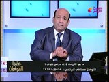 برنامج حضرة المواطن مع أيسر الحامدي فقرة الأخبار 17 8 2017