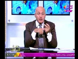 برنامج حضرة المواطن | مع سيد علي ويوسف البسومي ود.شيرين ذكي حول أسعار اللحوم-29-8-2017