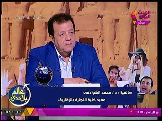 أستاذ جامعي يكشف سبب وقف تعامل الجهات الحكومية بالشيكات الورقية نهاية نوفمبر المقبل!