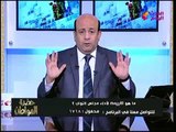 انفعال مذيع الحدث اليوم بسبب صرف الدولة لحصيلة الدولارات بعد تحرير سعر الجنيه: بنجيب بيهم عربيات!