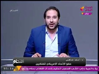 الفلكي "أحمد شاهين": «فنانة مشهورة» ستفرح قريبا بخبر القبض على «رجل دولة سوبر»!