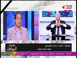 النائب محمد إسماعيل يتبني عالهواء مبادرة طبية للعلاج ببولاق الدكرور