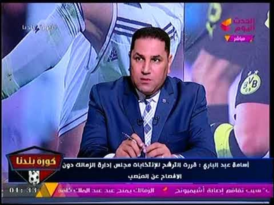 انفعال أسامة عبدالباري لمرتضى منصور ايه انت فتوة ؟