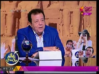 -برنامج عالم بلا حدود | مع د. عاطف عبدالحميد وأخبار الساحة والسياحة والسياسة حلقة 30-8-2017