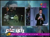 قوات حرس الحدود تضبط عميد شرطة بحوزته مخدرات