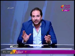 خاص| الفلكي أحمد شاهين في تصريحات صادمة: الهضبة «عمرو دياب» من «الماسونيين»!