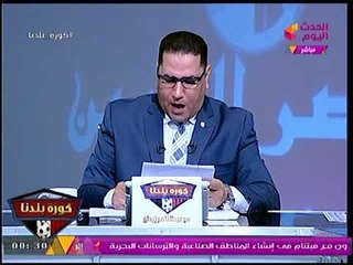 أقوى رد من عبدالناصر زيدان للمطالبين برحيل كوبر