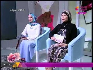 «منال عبد اللطيف» تفاجئ «عبير الشيخ» عالهواء مباشرة وتحتفل بعيد زواجها