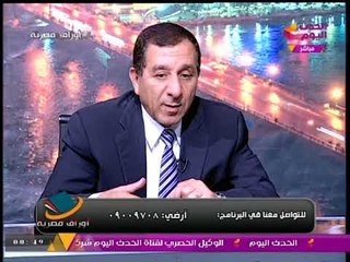 Download Video: مساعد مدير المخابرات الحربية الأسبق: معارضو السيسي يدعمون الإرهاب لإسقاط الدولة المصرية!