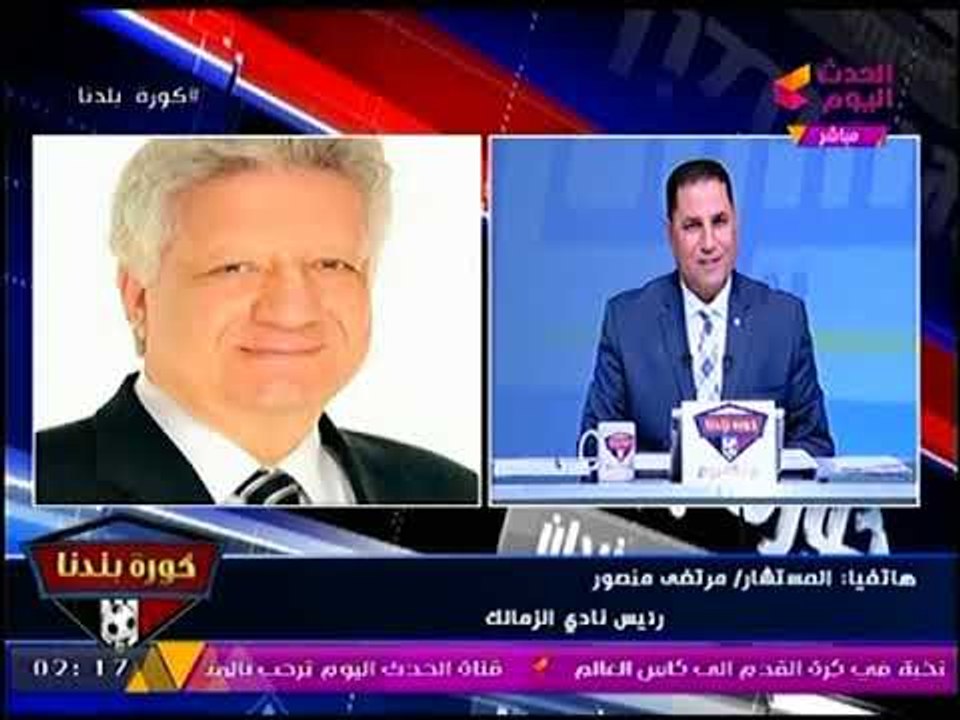 مرتضى منصور يهاجم تونس والسبسي: هتاخدوا بالجزمة القديمة وقلة أدب وهيشوف أيام سودة