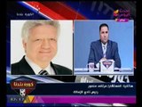 المستشار مرتضي منصور يوجه رساله لـ احمد سليمان بعد اتهامه بإقتحام نادي الزمالك