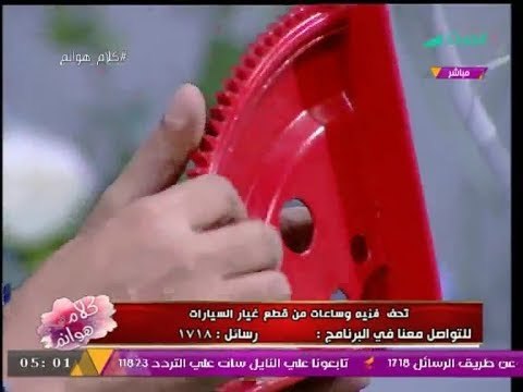 مصري يبتكر تحف فنية من قطع غيار سيارات ويحولها إلى سنادة كتب