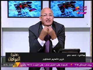 أحد متضرري التعليم المفتوح يروي معاناته بعد التخرج!