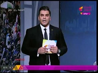 مذيع الحدث اليوم ينفعل على الهواء : الأمة الإسلامية تحتضر وبورما تستغيث