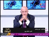 نقيب الفلاحين ينفجر عالهواء: الحكومة المصرية تدعم الفلاح 