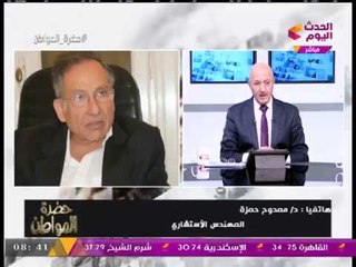 ممدوح حمزة لسيد علي: "المعارضة" تبحث عن مرشح رئاسي "مدني" أمام السيسي
