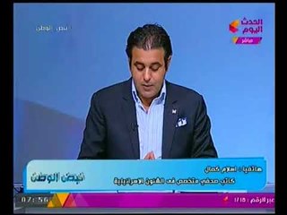 شاهد : فضيحة فساد دوليه تهز إسرائيل وتُنذر بإنتخابات مبكره لعزل نتنياهو