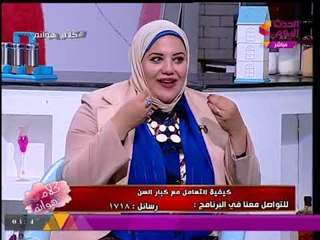 استشاري أسري تفاجئ #مذيعي_الحدث: الرجالة مفتقدين الست الرقيقة! و"منال عبد اللطيف" تعترض بشدة!