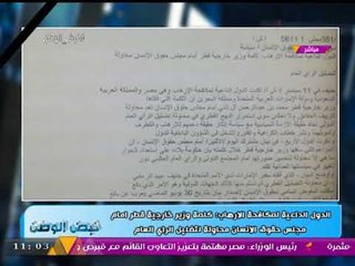 بيان للرباعي العربي ضد قطر بعد تصريحات وزير خارجيتها أمام مجلس حقوق الإنسان