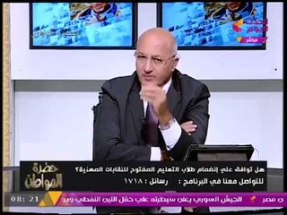 سيد علي عن إهمال التعليم الفني في مصر: تسبب في الدمار!