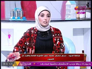محافظ الجيزة يزف بشري سارة للطلاب حول تنسيق القبول بالثانوية العامة