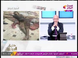 باحث في شئون حركات إسلامية يكشف خطة الداخلية "لاصطياد" الخلايا الإرهابية