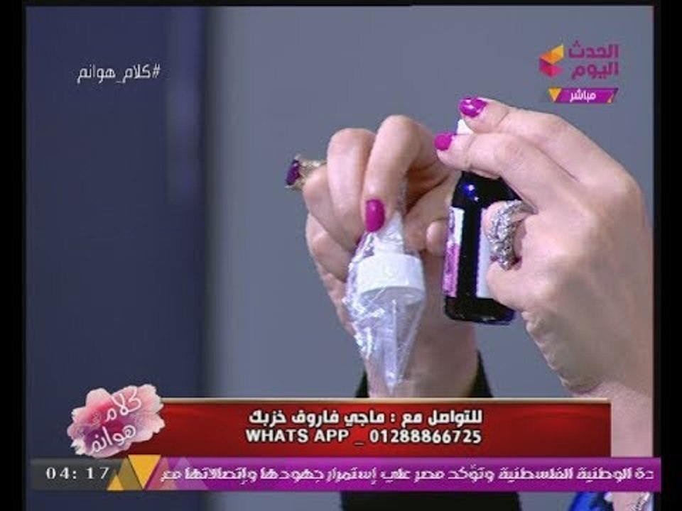 مكونات وإرشادات استخدام المنتج الأقوي والآمن لـ"حرق الدهون" وبدون آثار جانبية