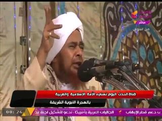 تغطية خاصة من أسوان| أقوي كلمات "الحبيب عمر بن حفيظ" باحتفالية ليلة الهجرة النبوية الشريفة