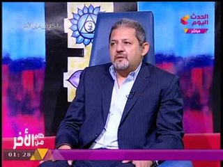 كلام من الاخر مع ان صبري وأحمد عفت | مشاكل الأسنان مع د/ شريف أبو سنة 21-9-2017
