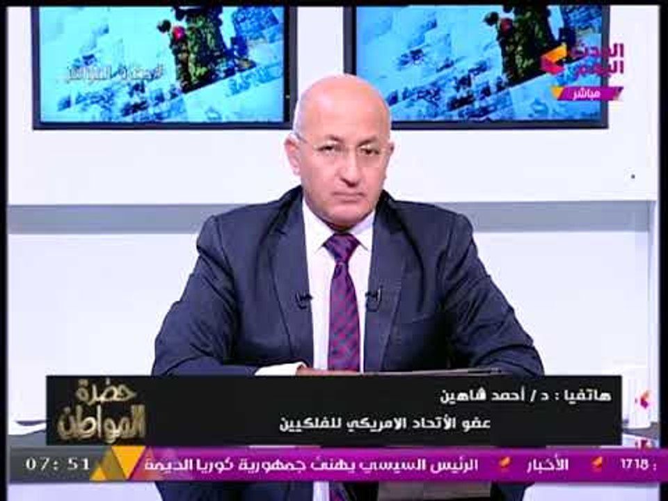 "عالم أزهري" يلقن الفلكي "أحمد شاهين" درسا قاسيا بسبب توقعاته بنهاية الحضارة 23 سبتمبر القادم!
