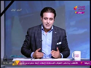 #مذيع_الحدث يكشف عالهواء عن تصرف مفاجئ حال كونه "ضابطا" يلقي القبض على إرهابي